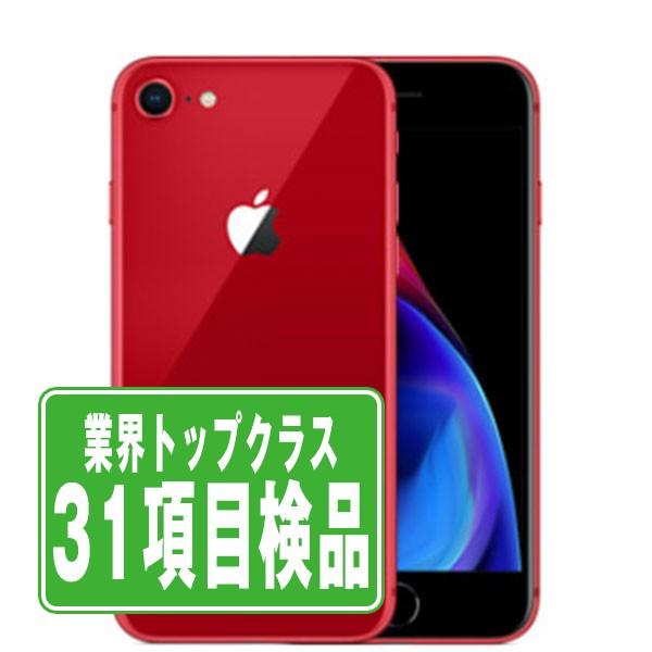 Apple - 美品 希少 iPhone8 64GB SIMフリー レッド AppleCare付 Apple - 美品 希少 iPhone8 64GB SIMフリー レッド AppleCare付