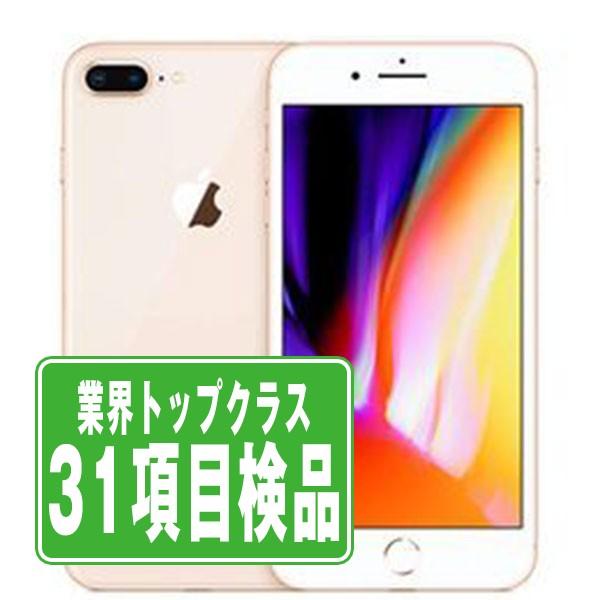 iPhone8 Plus 64GB ゴールド SIMフリー 中古 本体 良品 スマホ 7日間