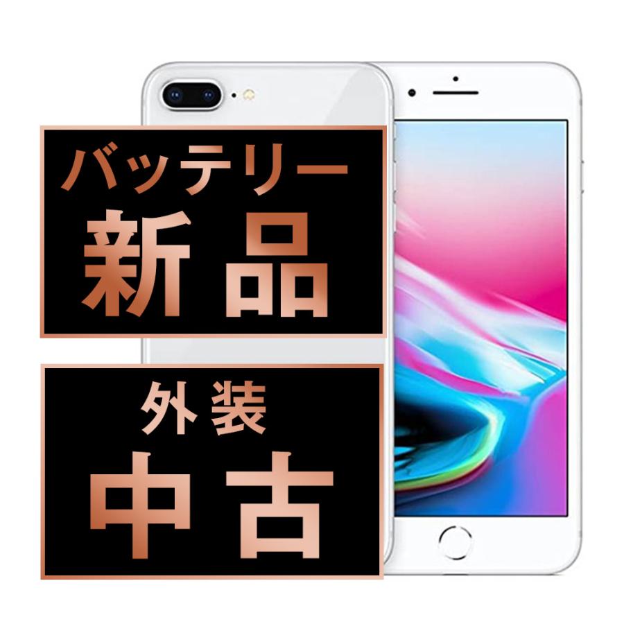 00 iPhone8 Plus 64GB 新品バッテリー　SIMフリー　美品 iPhone 8 Plus バッテリー新品交換済 iPhone8 64GB シルバー SIM