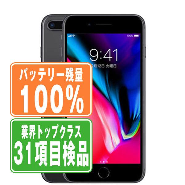 iPhone8 64GB スペースグレー SIMフリー 新品バッテリー 特典 ② SIM
