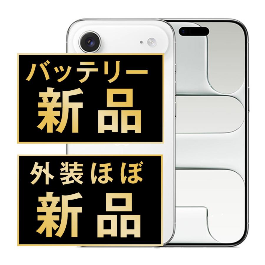iPhone Air 512GB クラウドホワイト SIMフリー 本体 ほぼ新品 スマホ アイフォン アップル apple  【送料無料】 ipamtm3087np iPhone Air 512GB クラウドホワイト SIMフリー 中古 本体 ほぼ新品