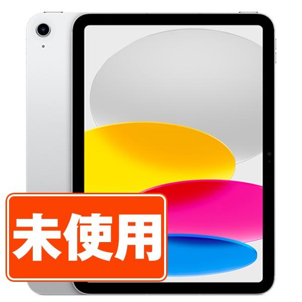 iPad 新古品 第10世代 64GB Wi-Fi+Cellular SIMフリー シルバー 2022年 タブレット iPad10 本体 ...