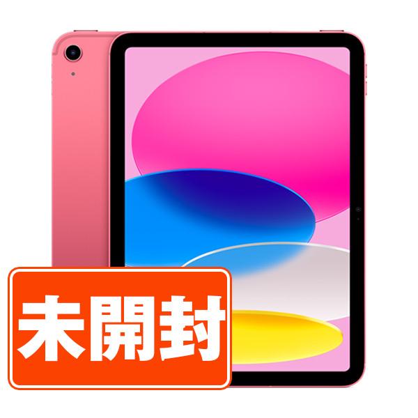 2025年モデル iPad 11インチ 256GB 第11世代 新品未使用未開封 iPad 新品 未開封 第11世代 256GB Wi-Fiモデル 2025年 タブレット