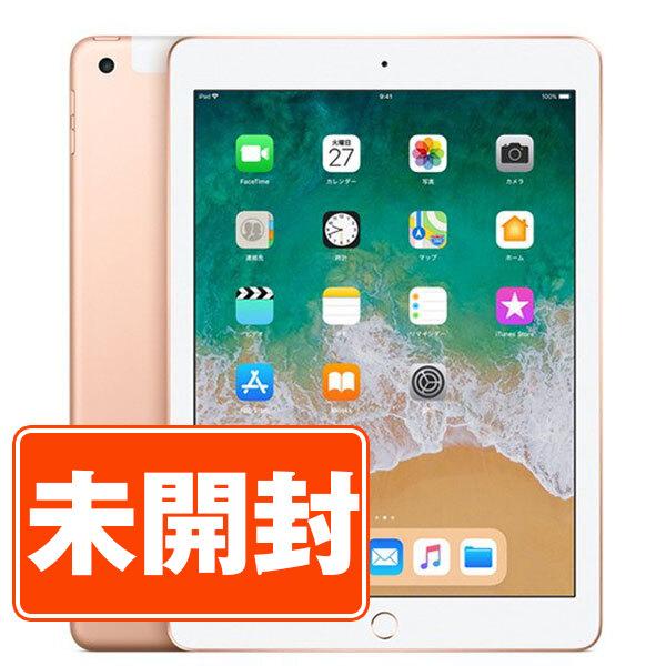iPad 新品 未開封 第6世代 128GB Wi-Fiモデル ゴールド 2018年