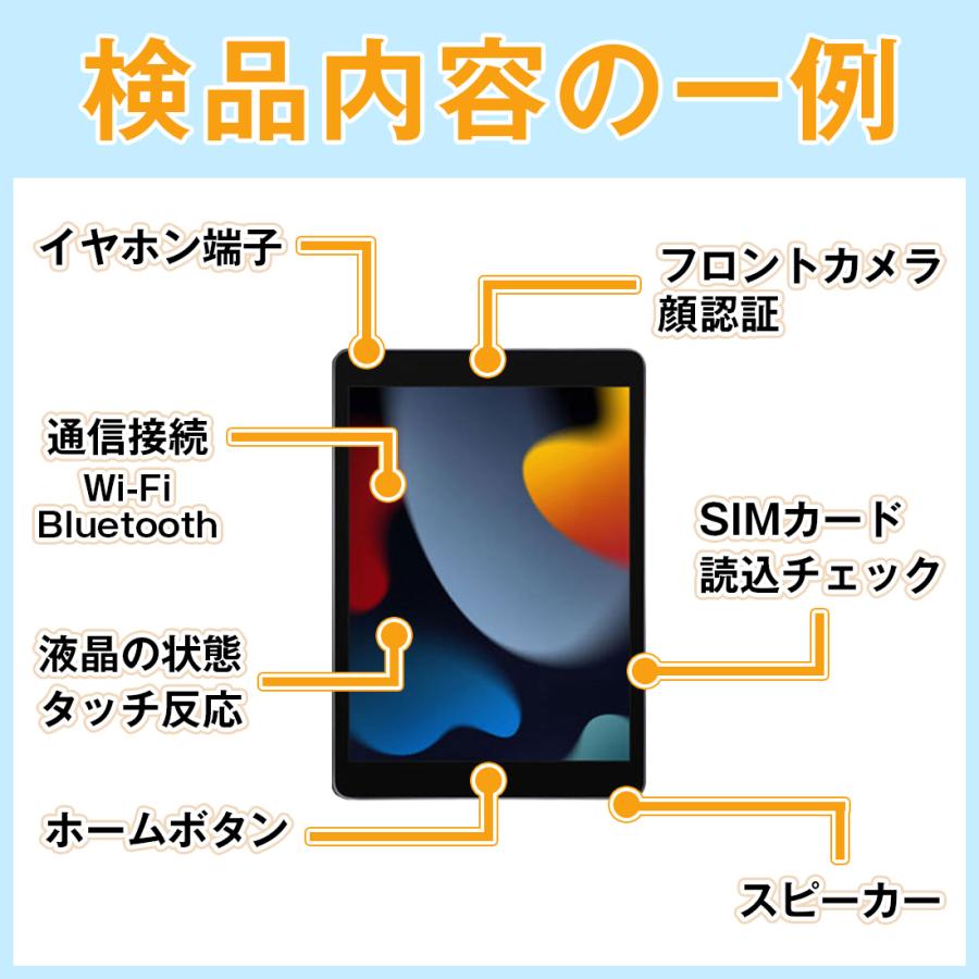 iPad 第7世代 32GB Wi-Fiモデル スペースグレイ 2019年 中古 iPad 第7世代 32GB Wi-Fiモデル スペースグレイ 2019年 中古