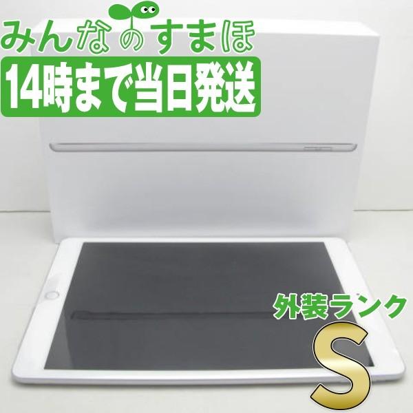 アウトレット どれくらい 安い Simフリー Ipad8 Wi Fi Cellular 32gb シルバー 429 新品 未使用 本体 タブレット Ipd8mtm1191 特集の通販 Terra Veggie Fr