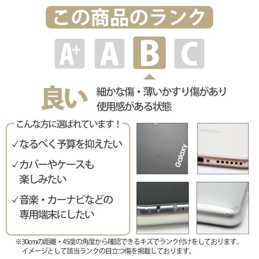 iPad 第8世代 32GB Wi-Fi+Cellular SIMフリー シルバー 44075 iPad 第8世代 32GB Wi-Fi+Cellular SIMフリー シルバー 44075