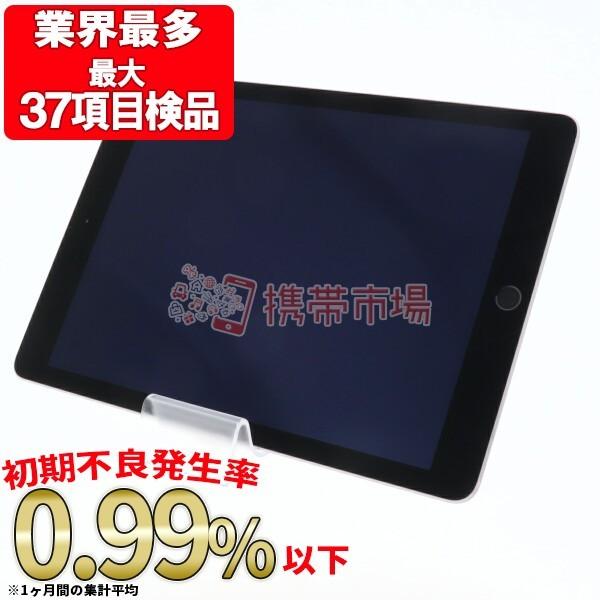 最適な価格 Ipad Air2 Wi Fi 64gb スペースグレイ A1566 本体 美品 タブレット Wi Fiモデル 保証あり Ipda264gfrg5vw 楽天市場 Orientalweavers Com