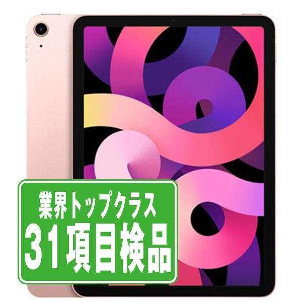 iPad Air iPadAir4 64GB Wi-Fi+Cellular ローズゴールド 中古