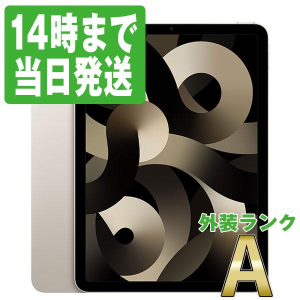 iPad Air iPadAir5 64GB Wi-Fi+Cellular スターライト 中古 本体