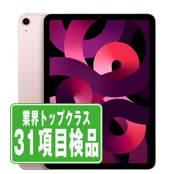 iPad Air iPadAir5 64GB Wi-Fi+Cellular 中古 本体 タブレット iPadAir