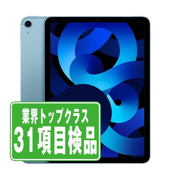 iPad Air iPadAir5 64GB Wi-Fi+Cellular ブルー 中古 本体 タブレット