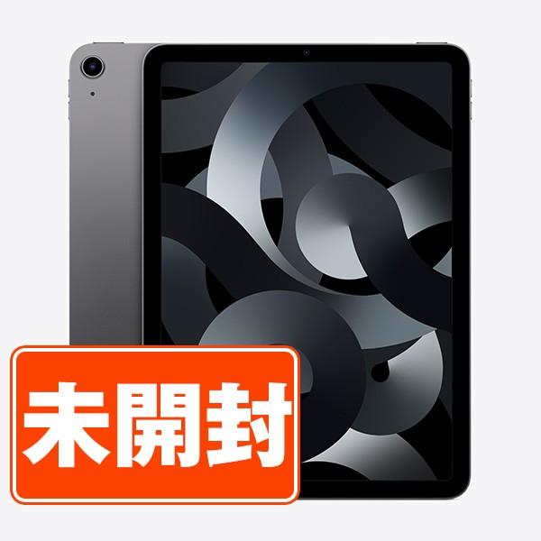 【未開封】Apple iPad Air (第5世代) 128GB スペースグレイ iPad Air 新品 未開封 iPadAir5 64GB Wi-Fiモデル スペースグレイ 本体