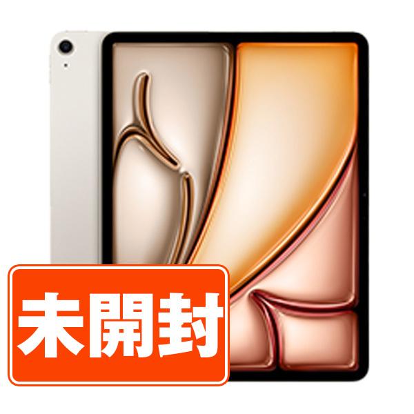 【新品未開封】Apple iPad Air 128GB iPad Air 新品 未開封 iPadAir7 128GB Wi-Fiモデル スターライト 本体