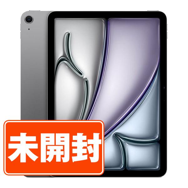 iPad Air 新品 未開封 iPadAir7 256GB Wi-Fiモデル スペースグレイ