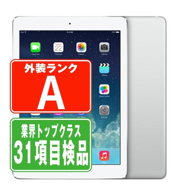 Apple - 美品 au iPad Air 16GB シルバー Apple 中古 iPad Air Wi-fi+Cellular モデル 16GB Cランク 本体