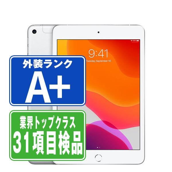 iPad mini 第5世代 64GB Wi-Fiモデル シルバー 2019年 中古 タブレット