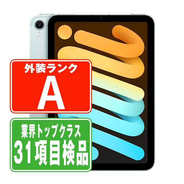 iPad mini 第7世代 128GB Wi-Fiモデル 2024年 中古 タブレット