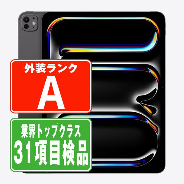 ipdp1mtm3258