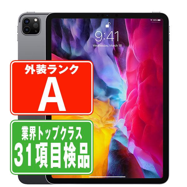 7日間返品OK iPad Pro 第2世代 Wi-Fi 512GB スペースグレイ A2228 中古 本体 Aランク タブレット Wi-Fiモデル ipdp2mtm1463