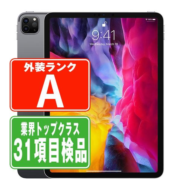 iPad Pro 第2世代 128GB 11インチ Wi-Fiモデル スペースグレイ 2020年