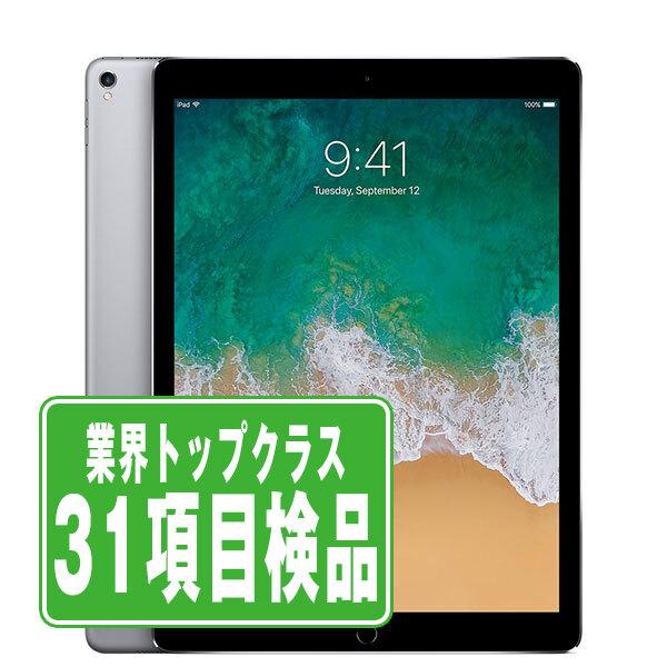 iPad Pro 第2世代 64GB 12.9インチ Wi-Fiモデル スペースグレイ 2017年 中古 タブレット iPadPro2 本体 良品 7日間返品OK ipdp2mtm1609 | iPad Pro