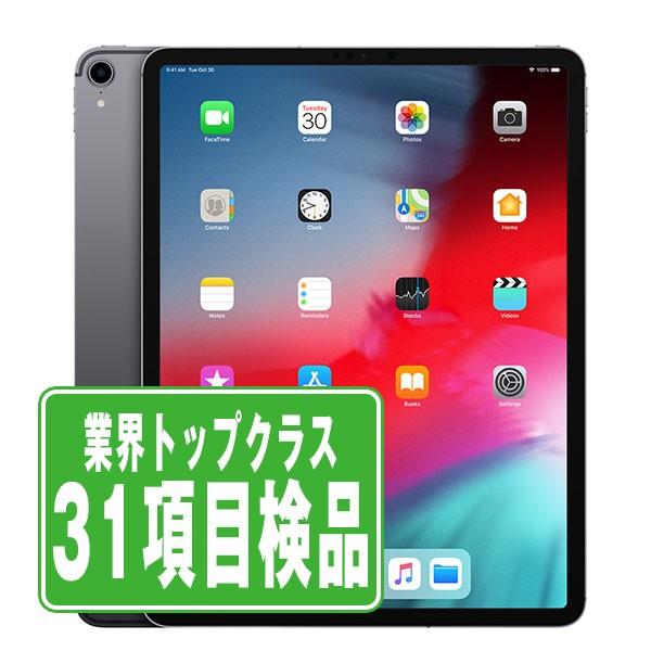 美品iPad Pro 12.9インチ第3世代wifi 64GB スペースグレイ 12.9インチiPad Pro Wi-Fi + Cellular 64GB - スペースグレイ