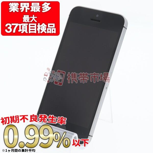 即発送可能 Iphonese 16gb スペースグレイ Simフリー 本体 美品 スマホ あすつく 保証あり Ipse16gfsg7mtm 最高の Zoetalentsolutions Com