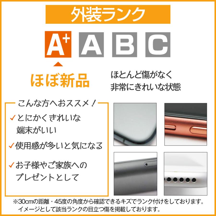 バッテリー90%以上 iPhoneSE2 128GB ホワイト SIMフリー 中古 iPhone SE2 第2世代 本体 ほぼ新品 スマホ  7日間返品OK あすつく ipse2mtm697b | iPhone SE（第2世代） | 04