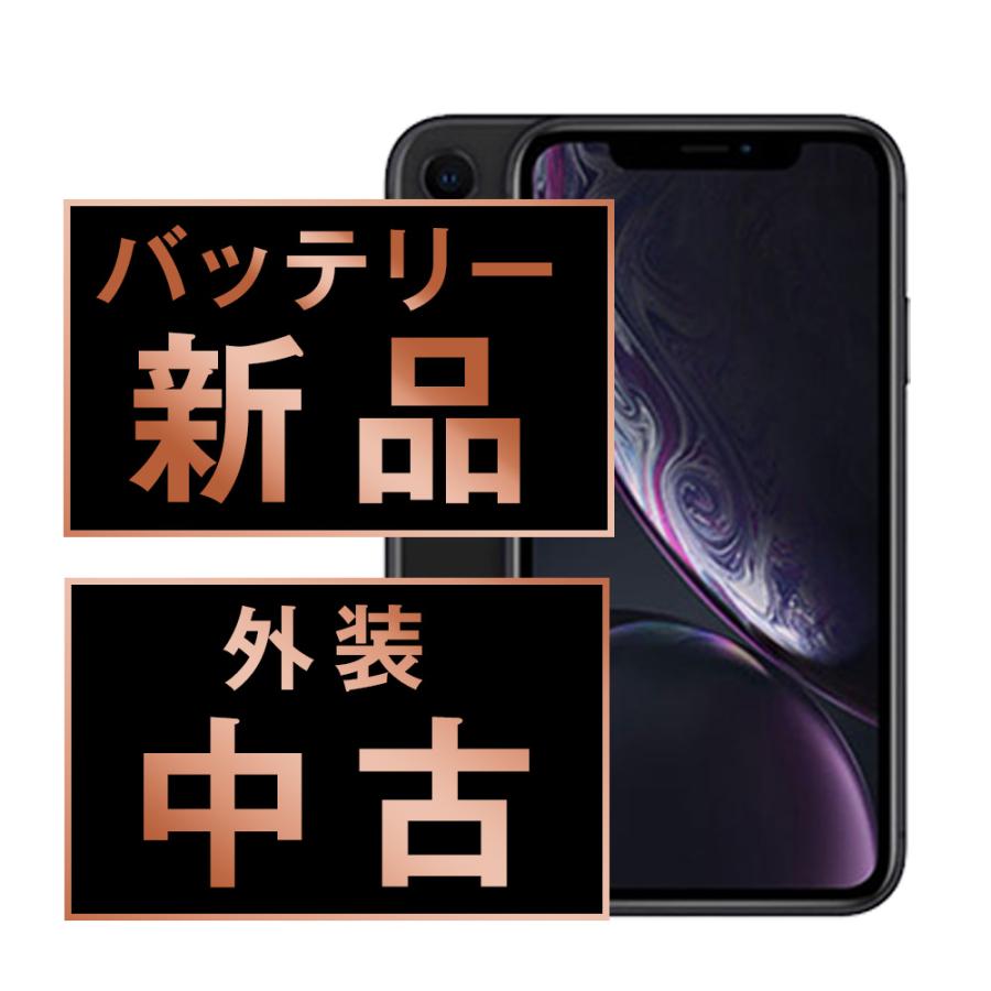 C】iPhoneXR/64/ソフトバンク Apple iPhone XR 64GB SoftBank