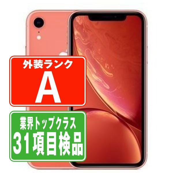 【美品】iPhone XR 64G sim free iPhone XR iPhoneXR 64GB コーラル SIMフリー 中古 本体 美品 スマホ 7