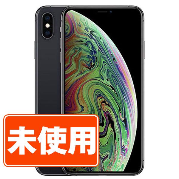 み*ん様 『美品』iPhone XS 512GB iPhone XS Max 新古品 iPhoneXS 512GB スペースグレイ SIMフリー 本体
