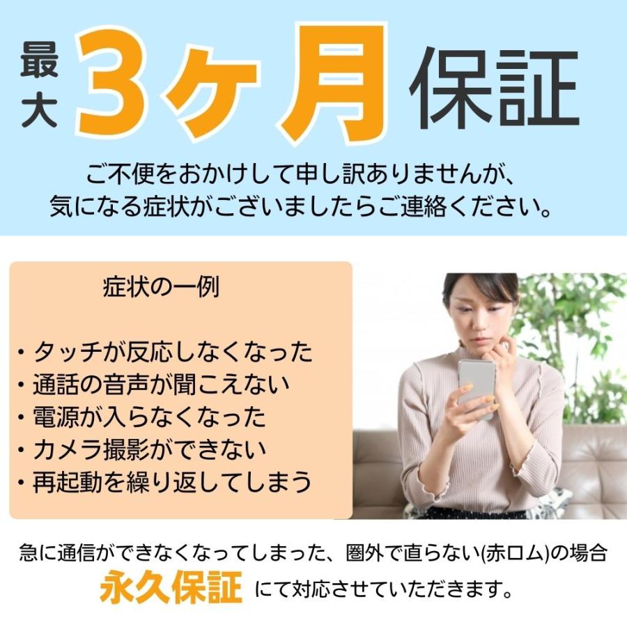 バッテリー100% iPhoneXS 64GB スペースグレイ SIMフリー 中古 本体 美品 スマホ 7日間返品OK あすつく ipxsmtm858a｜garakei｜10