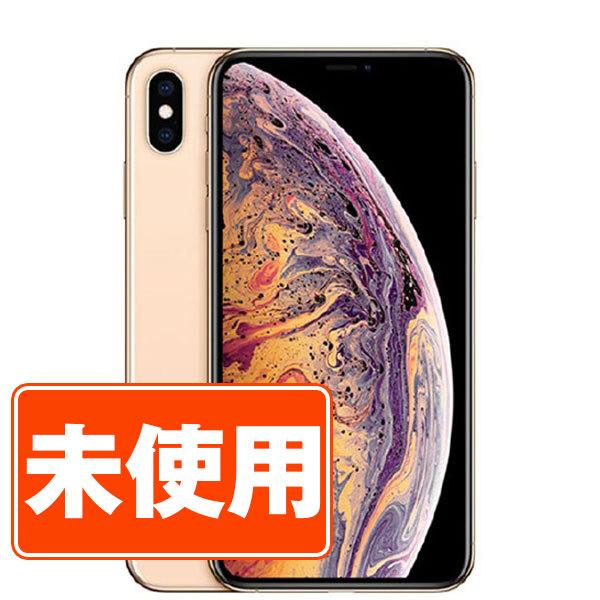 iPhone XS 新古品 iPhoneXS 512GB ゴールド SIMフリー 本体 スマホ