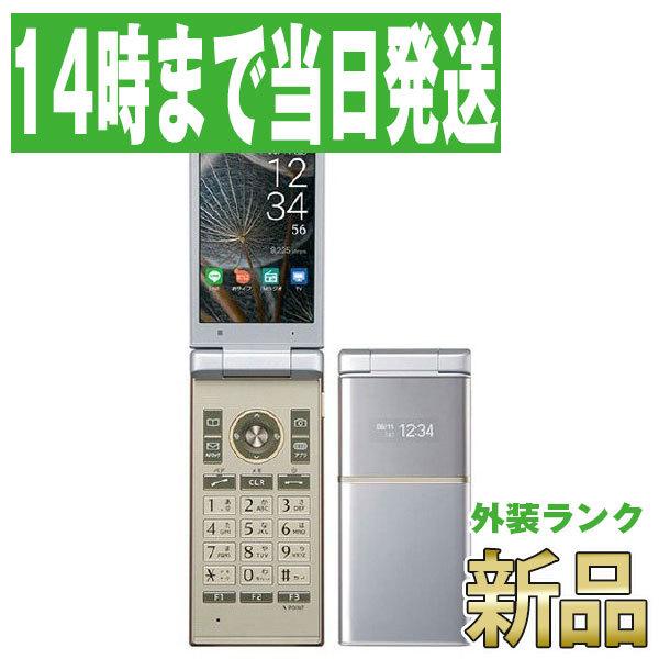 KYOCERA（京セラ） KYF35 MARVERA パールシルバー SIMフリー ガラケー