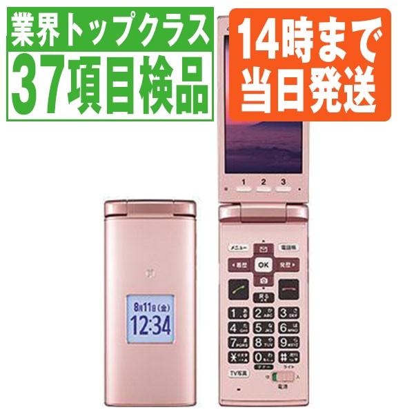 KYOCERA（京セラ） KYF36 かんたんケータイ ピンク SIMフリー 中古