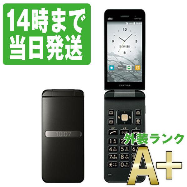 Kyf39 Gratina 墨 Simフリー 中古 ガラケー 本体 ほぼ新品 Au 7日間返品ok あすつく Kyf39bk9mtm Kyf39bk9mtm みんなのすまほ Yahoo 店 通販 Yahoo ショッピング