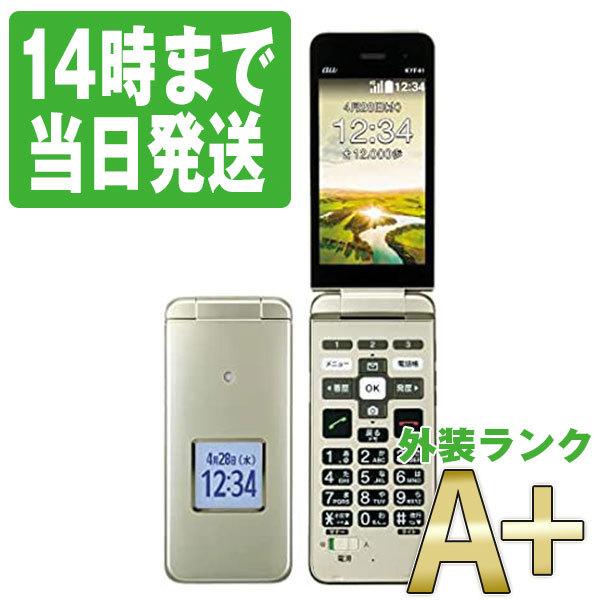 KYOCERA（京セラ） KYF41 かんたんケータイ シャンパンゴールド SIM