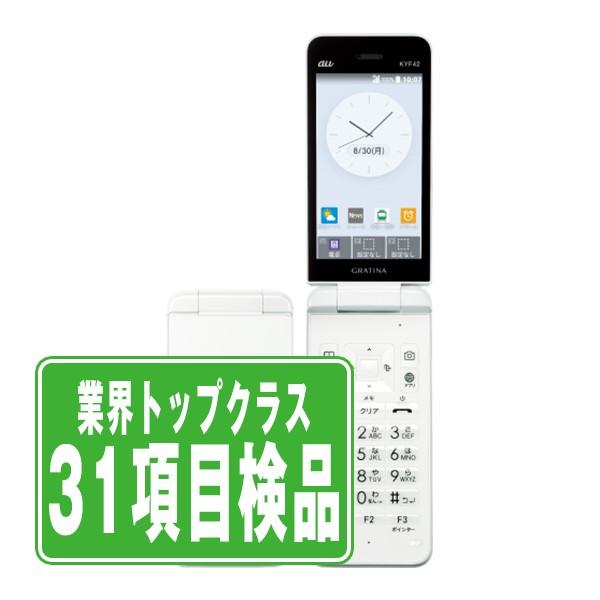 【美品】京セラ GRATINA KYF42 ホワイト 4Gガラホ SIMフリー KYOCERA（京セラ） KYF42 GRATINA ホワイト SIMフリー 中古 ガラケー