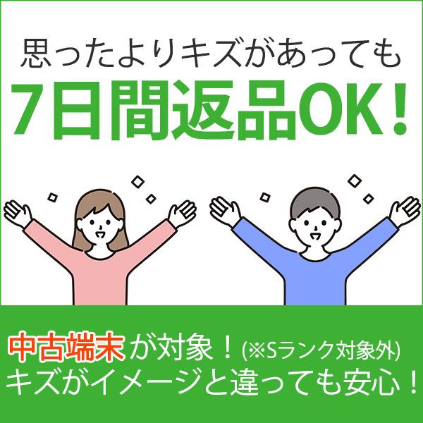 KYOCERA KYV44 Qua phone QZ インディゴ au SIMフリー 中古 KYOCERA KYV44 Qua phone QZ インディゴ au SIMフリー 中古
