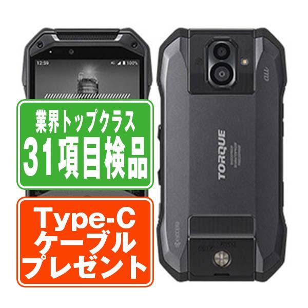 KYOCERA（京セラ） KYV46 TORQUE G04 ブラック SIMフリー au 中古