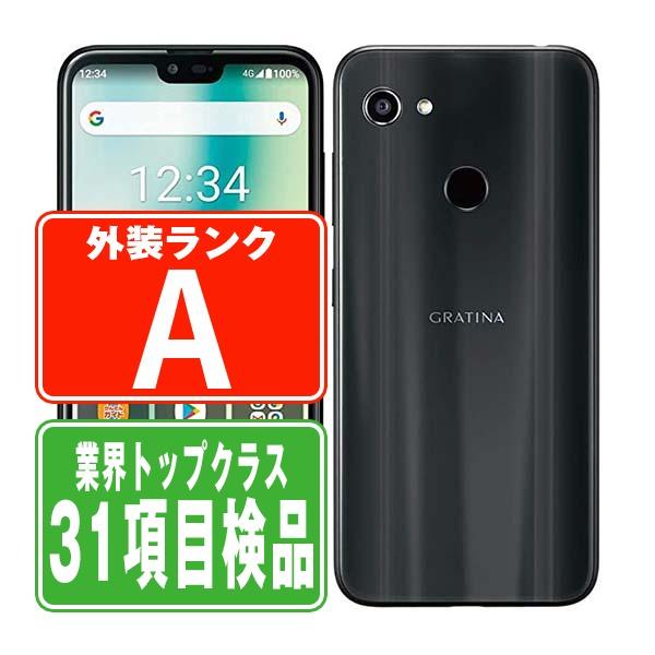 KYOCERA KYV48 GRATINA ブラック SIMフリー au 中古 スマホ 本体 KYOCERA KYV48 GRATINA ブラック SIMフリー au 中古 スマホ 本体