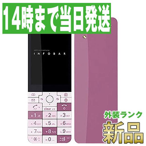 KYOCERA（京セラ） 新品 未使用 KYX31 INFOBAR xv チェリーベリー SIM