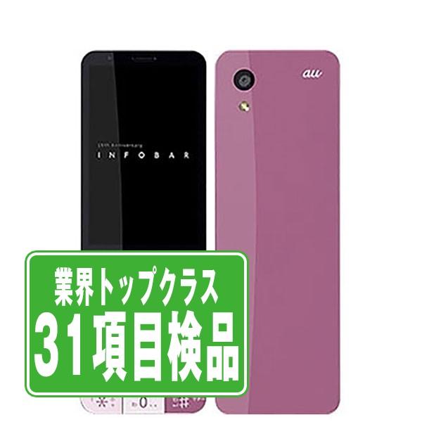 【美品】au INFOBAR xv KYX31 チェリーベリー ガラホ KYOCERA（京セラ） KYX31 INFOBAR xv チェリーベリー SIMフリー 中古