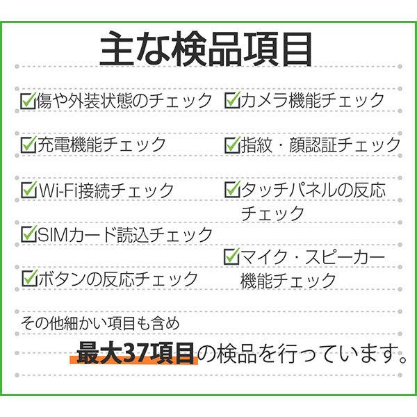 LGエレクトロニクス L-02K JOJO docomo SIMフリー 中古 スマホ 本体 美