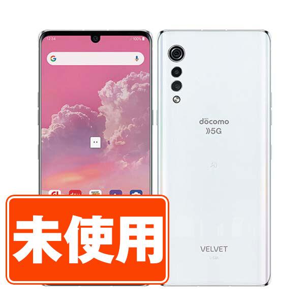 【未使用】LG VELVET L-52A Aurora White 本体 LGエレクトロニクス 新古品 L-52A LG VELVET オーロラホワイト SIM