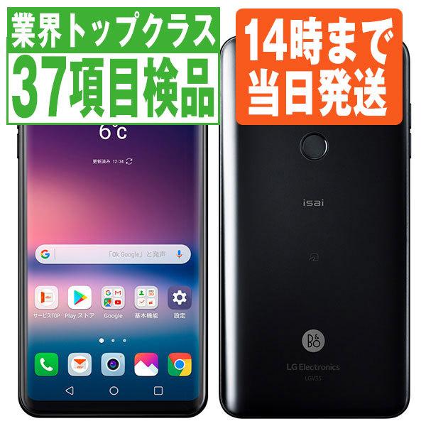 LGV35 isai V30+ オーロラブラック au SIMフリー 中古 スマホ 本体