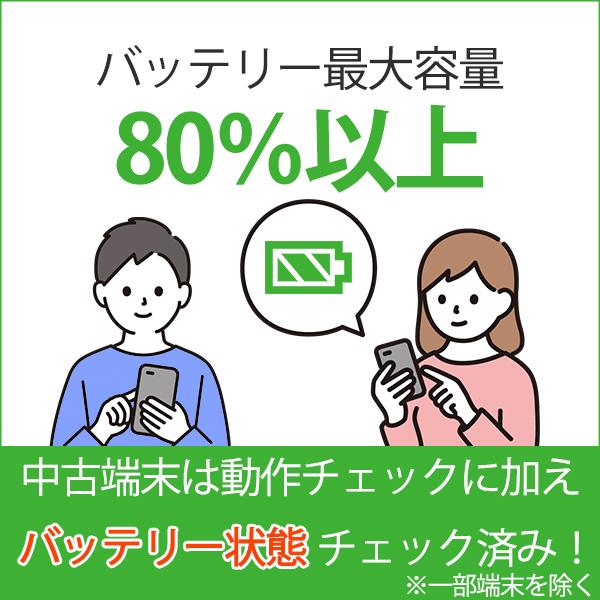 LGV35 isai V30+ オーロラブラック au SIMフリー 中古 スマホ 本体 良品 7日間返品OK あすつく lgv35bk7mtm｜garakei｜11