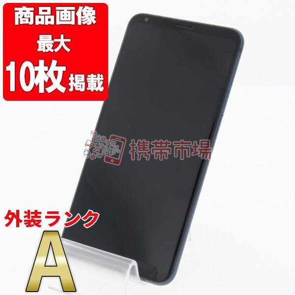 7日間返品OK au LGV35 isai V30+ モロッカンブルー SIMフリー 中古 本体 Aランク スマホ あすつく lgv35bl8mtm｜garakei