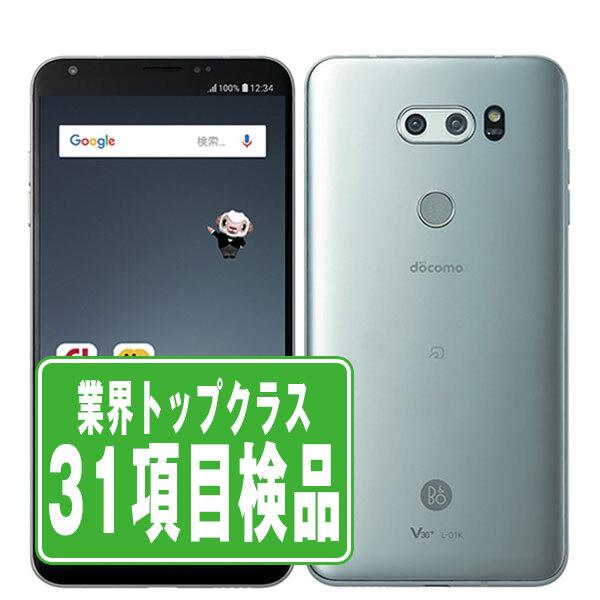 SIMフリー isai V30+ LGV35 au クラウドシルバー LG製 LGエレクトロニクス isai V30+ LGV35 au [クラウドシルバー